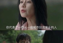 挽回爱情的艺术（用煽情的回复拯救你的爱情）