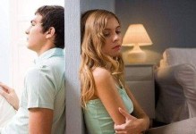如何挽回结婚前男友的心（突然冷淡的男友该如何应对？）
