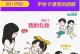 情侣吵架后的挽回方法（有效的解决方法，重塑美好关系）