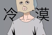 从“渣男”到好男人，挽回家庭的5个实用策略（教你如何变身成为负责任的男人，重获家人的信任和爱情，）