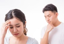 挽回婚姻的艺术（婉转解救婚姻危机，让幸福回归）