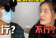 情侣同居的注意事项（为爱情规划一份幸福合同）