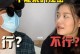 情侣同居的注意事项（为爱情规划一份幸福合同）
