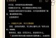 如何走出分手后的情感困境（掌握4个步骤，告别分手阴影）
