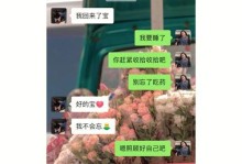 我男友变了，他对我不好了！（当感觉爱情在淡化，怎么办？）