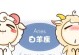 如何挽回和白羊座女生的分手？（成功挽回和白羊座女生的3个步骤）