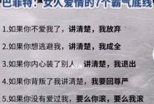 分手后想挽留，如何行动？（从心理到行动，全方位教你挽回爱情）