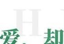 离别之言情人的分手话语（以感动人心的句子，诠释爱情的真谛）