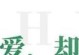 离别之言情人的分手话语（以感动人心的句子，诠释爱情的真谛）