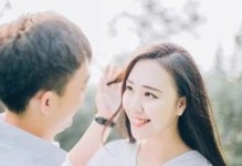 如何让感情保持新鲜长久？（15个实用技巧让你的爱情长存）