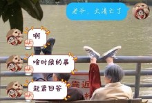 异地恋如何找到聊天话题（15个让你和男友聊不停的话题）