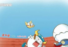 如何判断金牛座男生是否想要复合？（如何判断金牛座男生是否想要复合？）