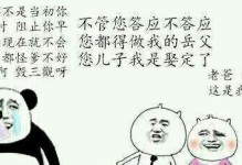 男友父亲不满意我？如何解决关系问题（面对男友家庭不认可，我该如何做？）