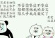 男友父亲不满意我？如何解决关系问题（面对男友家庭不认可，我该如何做？）