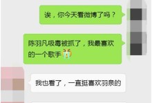 如何追女孩子？聊天开场白套路大揭秘！