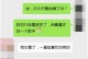 如何追女孩子？聊天开场白套路大揭秘！