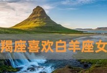 如何追求摩羯男？（15个步骤教你成功追到摩羯男心）