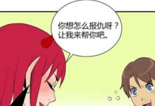 怎样才能挽回他的心？（以我真的很喜欢他帮帮我吧为例，教你成功挽回爱情）
