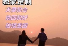 分手后多久挽回合适？（从时间长度、心态角度出发，为你分析挽回的最佳时机。）