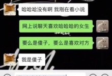 如何在短时间内成功表白心仪女孩？（从相识到表白，这些技巧一定要掌握！）