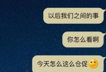 爱情需要救赎，挽回不难（如何用真诚打动心扉？——探讨恋人之间的沟通）