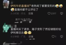 如何挽回因得罪朋友而疏远的关系（15个实用技巧帮你重修旧好）