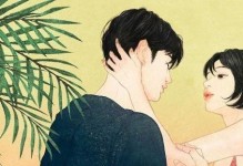 如何正确面对情侣冷暴力？（正确处理方法，让爱变得更美好。）