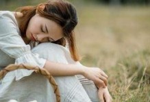 女人恋爱的矫情之谜