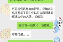 绝对不能忍受！如何应对坚决和我分手的男友？（当面咆哮？沉默以对？五种不同方式帮你处理！）