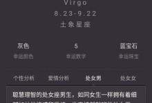 如何哄处女座心情不好？（15个小技巧，让处女座宝宝心情瞬间转好）