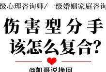送什么礼物才能挽回前女友？（教你如何选择礼物和运用心理学方法成功挽回前任）