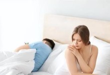 男人出轨后的征兆（破碎的信任、变化的行为与心态）