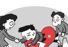 离异有孩子男方父母不同意，如何解决？（面对父母反对，要如何坚定自己的决定？）
