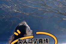 如何判断男人是否对女人动了真情？（15个细节揭示男人心中的真情，让女人早日知晓）