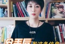 失去你后悔了怎么办？挽回前任的15个必备技巧（如何在分手后重获爱情，成功挽回前任？）