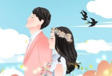 挽回失去的爱情的秘诀（正确的方法和技巧，让你重新拥有幸福）