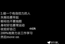 老公不努力，家庭前途堪忧（振奋精神，重拾信心，共创美好未来）