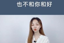 以异地分手如何挽回？教你顺利挽回女友的方法（15个步骤，助你成功挽回心爱的人）