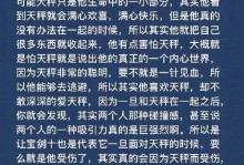 分手了，如何挽回？（最佳时机、方法和技巧）