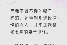 离婚有孩子如何挽回初恋（恢复爱情的秘诀和技巧）