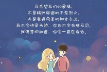闹分手背后的真相（为什么我们总是闹分手却不想真正离开对方？）