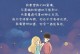 闹分手背后的真相（为什么我们总是闹分手却不想真正离开对方？）