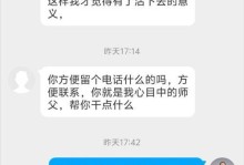 一百句幽默搭讪话题，轻松聊天吸引人（让你搭讪不冷场，聊天更有趣）