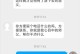 一百句幽默搭讪话题，轻松聊天吸引人（让你搭讪不冷场，聊天更有趣）