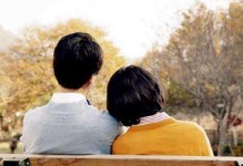 老婆出轨如何挽回老公的心（重建爱情纽带，走向幸福人生）