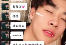 如何挽回分手的男友（让他回心转意，重新爱上你）