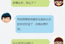如何挽回女生？（15个让她回心转意的秘诀）
