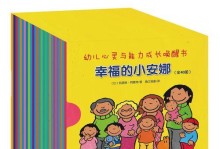 如何增强自信，追到自己心仪的女生？（自信起来，让你成为女神心中的男神！）
