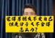 老公不爱我了怎么办？挽回婚姻的关键在这里！（以真诚、信任和改变为基础，用行动打破僵局！）
