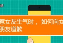 挽回失误道歉，花言巧语助你成功（15种让你成功的挽回道歉花语）